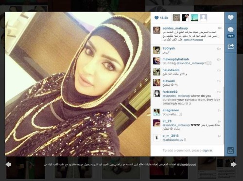 Instagram Is Being Used To Sell Stuff In Kuwait
