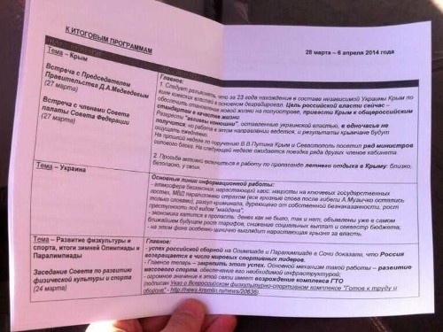 Russia's Alleged Propaganda Talking Points Leaked