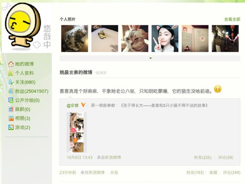 7 Reasons Why The West Is Obsessed With Sina Weibo