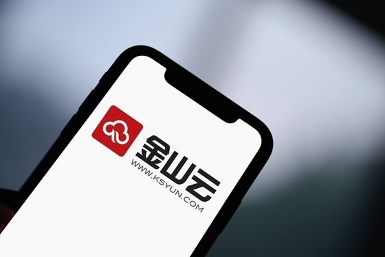 Chinese Cloud Computing Company Kingsoft Surges 40% on Debut Day