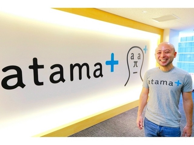 タブレットAI教材「atama+」、学習状況に応じて内容が変わる宿題アプリを公開