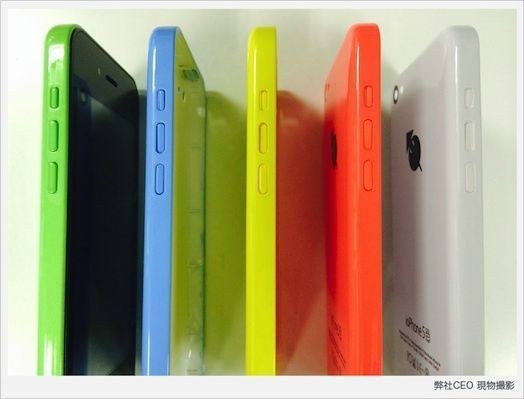 New Android Phone Looks Curiously Familiar