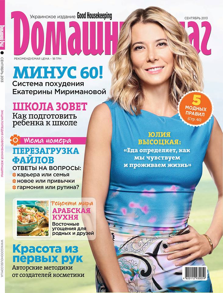 Домашний Очаг Официальный Сайт Магазин Москва