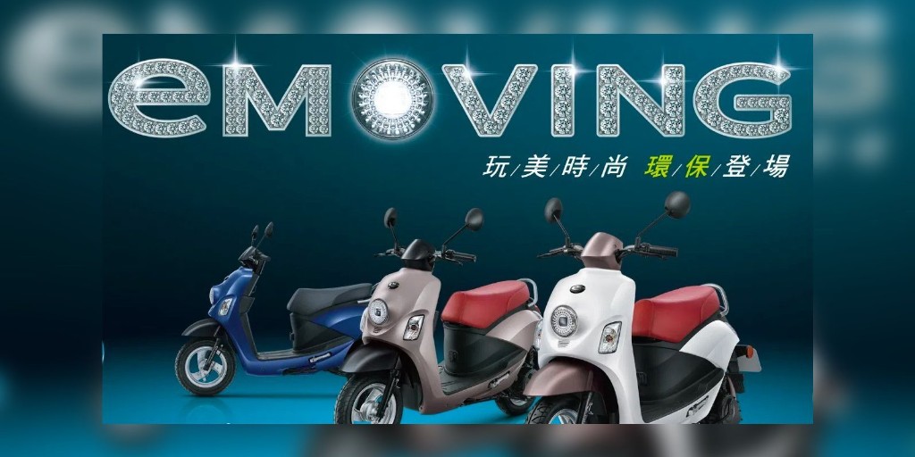 Gogoro expands swappable battery e-scooter dominance with new partner