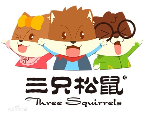 Three squirrels almond china. Белка в сибири. Кормушка для белки. Птицы, белки. Три белки.