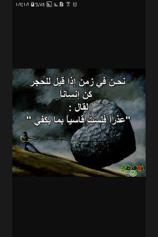  💕🍃🌹🍃💕️💕 💕.•°``°•.¸.•°``°•.💕 💕( 🌹بيسؤؤ 🌹َ ) 💕 مـــن حقك أن يكون لك > ومــن حقك أن > عنه ومــن حقك أن > فيه ولكن ليس من حقك ان تسميه > 💕( 🌹🌼 🌹َ ) 💕 💕 ` •💕`•.¸ 💗 ¸.•` 💕 💕° •.¸¸.•° 💕