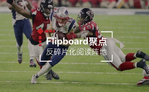 聚点|梦幻“超级碗”:带你了解真实的美国