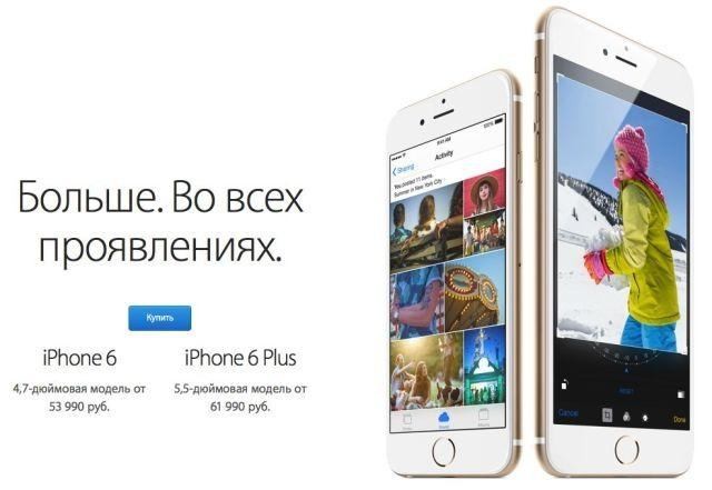 Apple pulls out of Crimea as part of U.S. sanctions against Russia