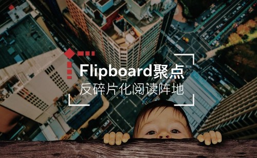 聚点|学区房之殇:一套房子真的决定了孩子的未来吗?
