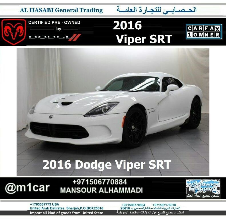 2016 Dodge Viper SRT
