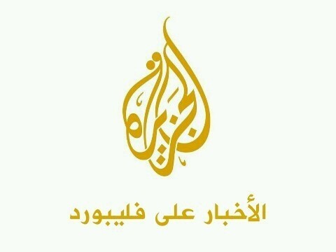 #اخبار_الجزيرة