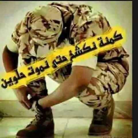 انطيتكم كلشي وبعدشنطيكم ماصخة العشرة البيني وبينكم الحلوه جانت بيها بس املوحتي باجر اطيحون واخذ حوبتي مثلي ماتلگون واكفه منيلكم شكثر تهتو وبسالفة مدليكم ابكثر شيبي اعله العشگ حاجيلكم زارعة الصفنة اعله عتبت بابكم ليش امرن دوم وحشة ابالكم واني قسمة والله ذبني ابيتكم