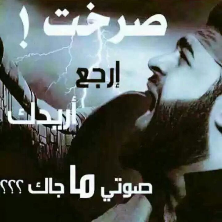 گمْ هُوَ مؤلِمٌ ؛ أنِگَ لآ تعِرْفُ مَآذِآ بگَ … سسِوْىَ أنَگَ || فَآقِدُ لّ شئْ ’ تعِجًزُ عَنْ وصِفِـہُ ..!!