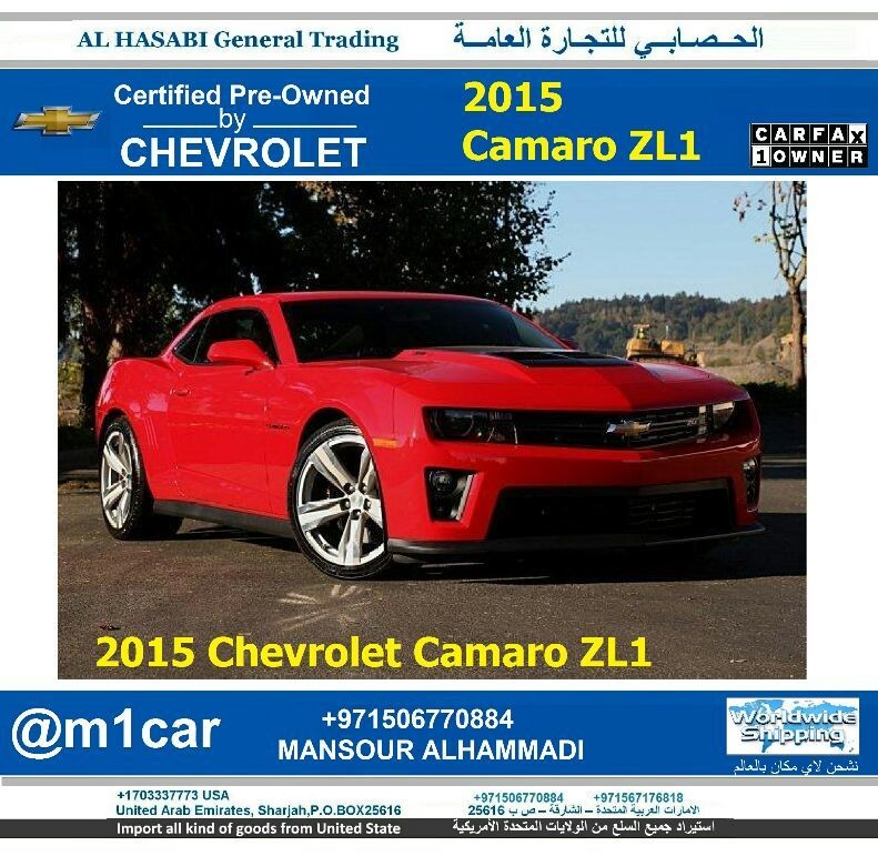 Certified 2015 Chevrolet Camaro ZL1
Supercharged Gas V8 6.2L/376HP  - 6 Speed Automatic