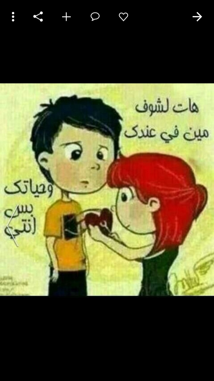 بنات حسابي غيرته ......اسمه... علي العراقي....