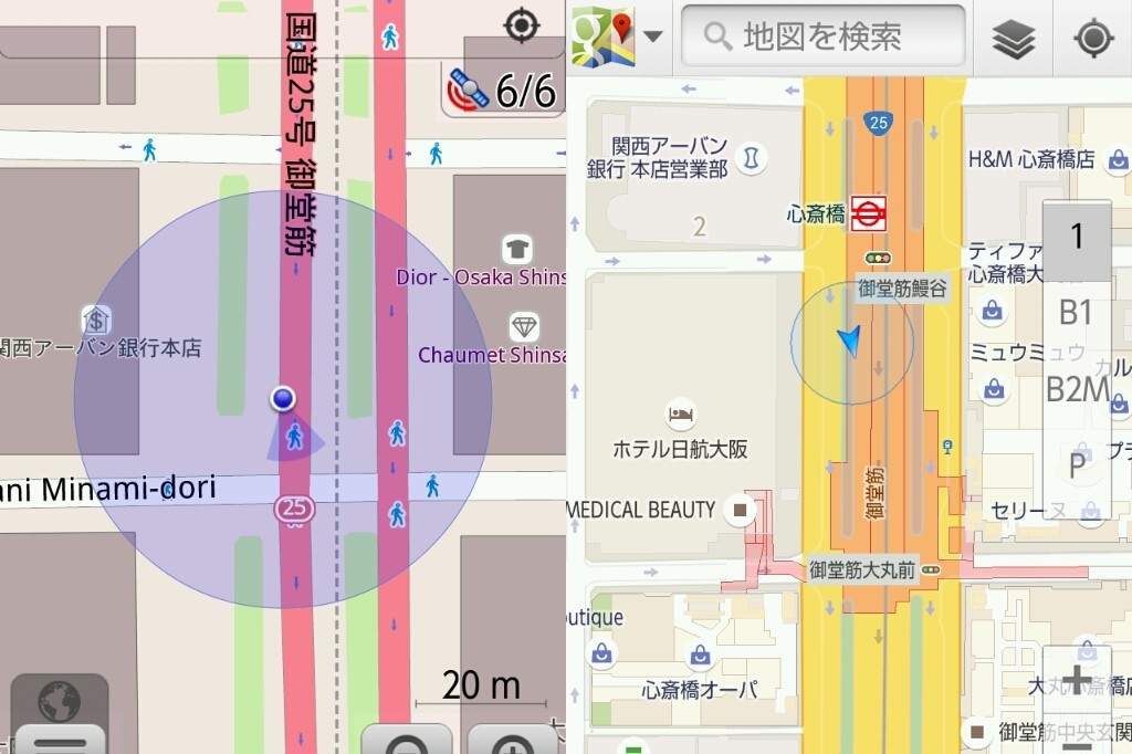 GPS精度の違い 右側GoogleMAP