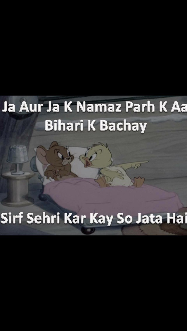 Last Ramadan Memos