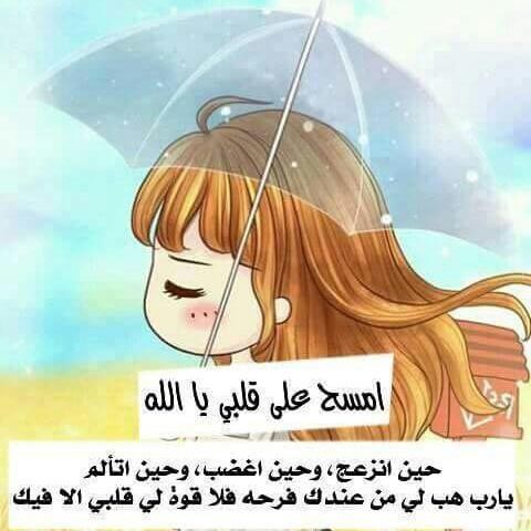 صفحتي - cover