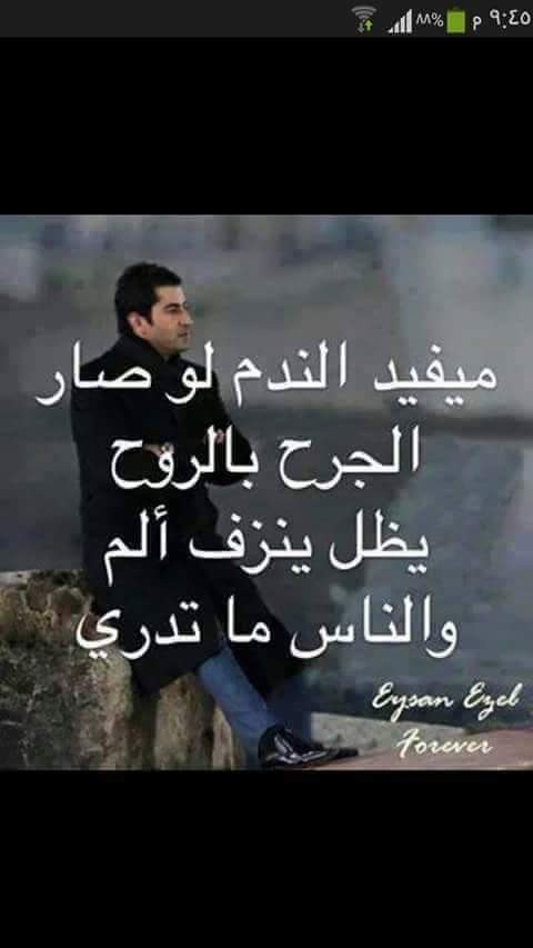 صبااااحكم عااافيه منو يذكرني