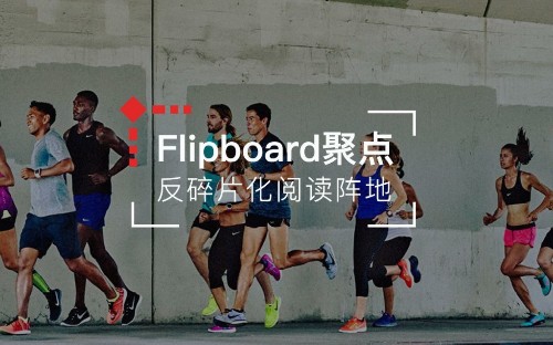 这是一个炫“腹”的时代,你开始跑了吗?