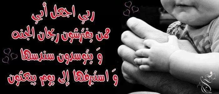 اللهم آمين