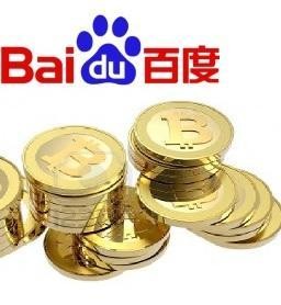 Bitcoin Says Goodbye To Silk Road And Hello To Baidu, China's Google