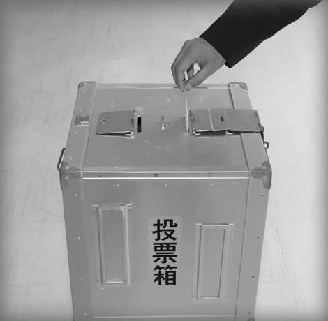 開票作業、こんな感じでやってます。投票まだの方は急いで!
