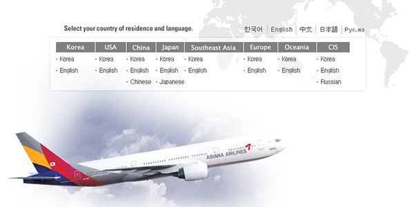 Use a 'Fake' Location to Get Cheaper Plane Tickets