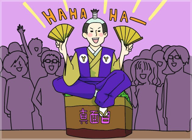 サイボウズ式:「マジメだけど評価されない」「いい加減だけど評価される」人たちに学ぶ、マジメさの正体