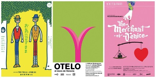 Stunning Shakespeare Posters From Around The World Prove The Bard Is Universal
