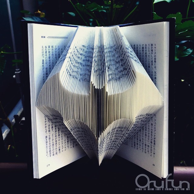 Intricately Folded Pages Transform Hardcover Books into Standing Sculptures