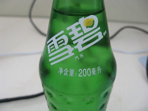 Science Indicates That Sprite Might Be A Great Hangover Cure