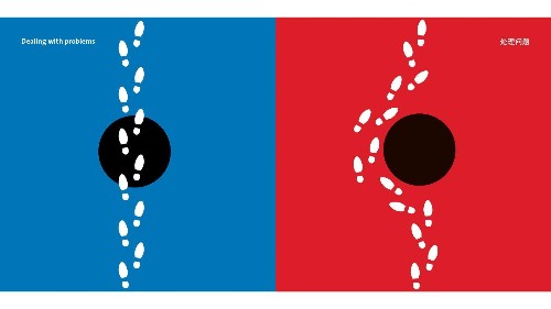 The cultural differences between East and West, according to one artist