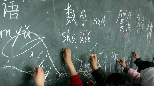 How you learned a second language influences the way your brain works