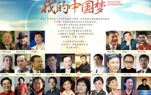 Chinese citizens are hijacking Xi Jinping’s latest propaganda tool