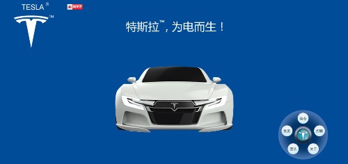 Tesla is optimistically going ahead with taking orders in China