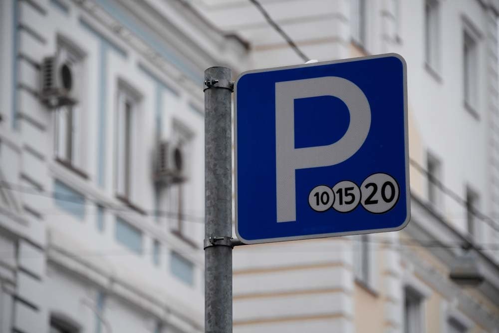 Платную парковку в столице ввели еще на 80 улицах