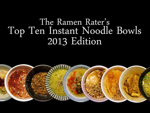 The Ramen Rater's Top 10 Instant Noodle Bowls of 2013