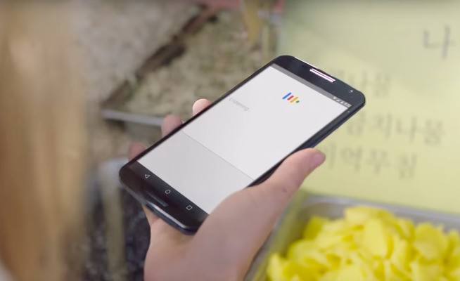 Google Voice Search Gets Smarter, Now Understands Complex Questions And Their Meaning