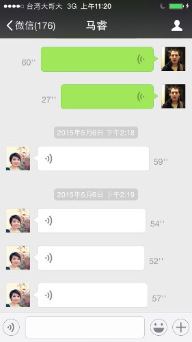 How to Use a Texting App Without Sending a Text