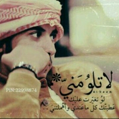 Flipboard profile picture for @YEMEN