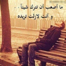 محمد العتيبي - cover