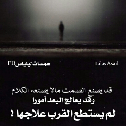 Flipboard profile picture for @munaAh