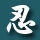 Flipboard profile picture for @grenade