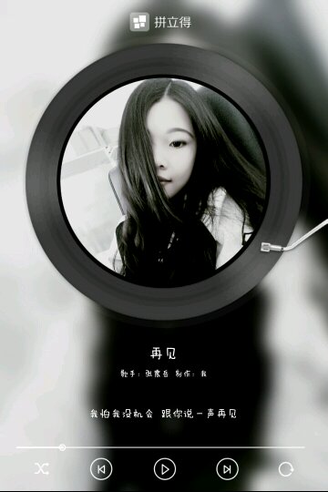 Flipboard profile picture for @believed