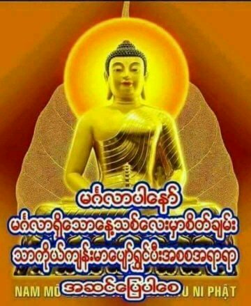 Golden Land Myanmar CMM - cover