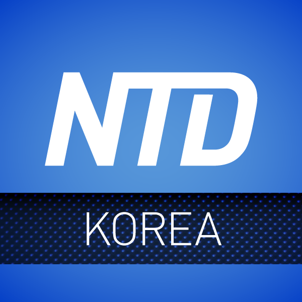 Avatar - NTD Korea