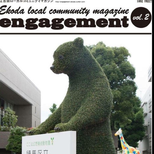Flipboard profile picture for @ENGAGEMENT