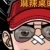 Flipboard profile picture for @mel