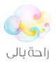Avatar - rahet bally
